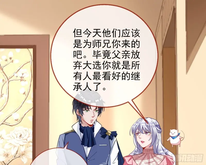 高冷师兄78