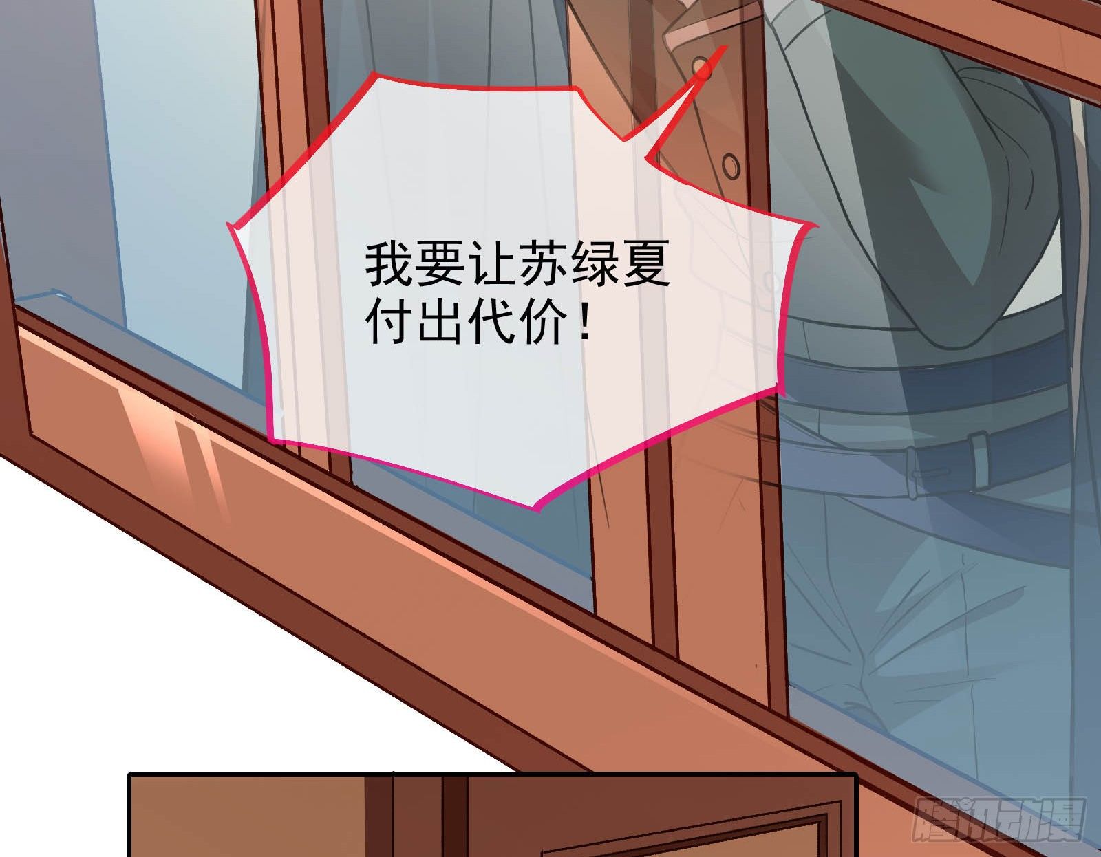 商遗雪被囚禁55