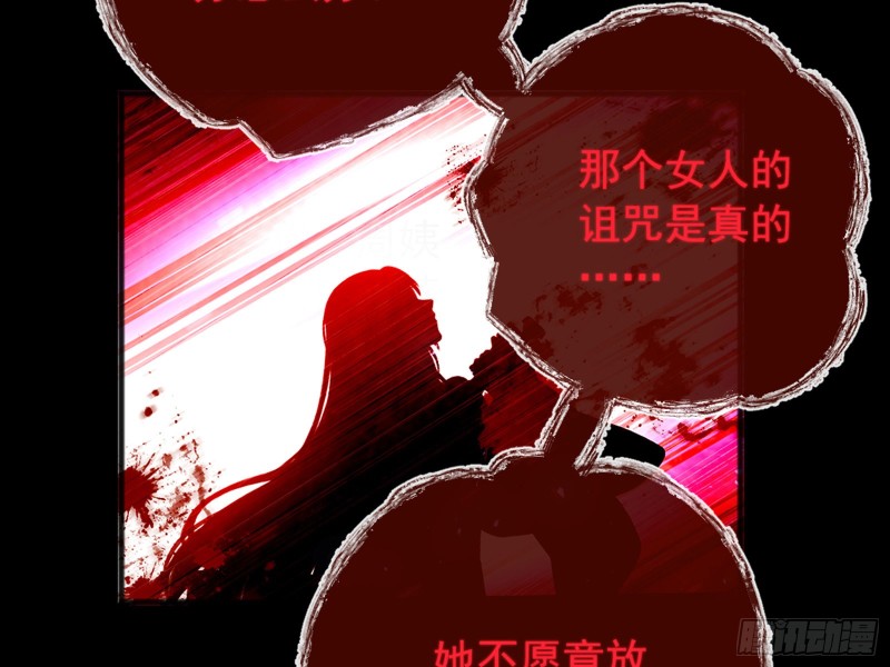恶有恶报40