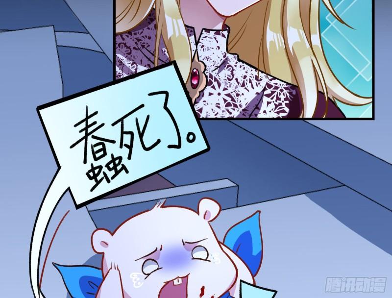 惊“喜”大礼69