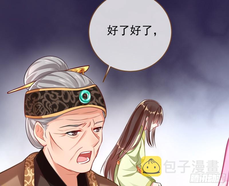 黑莲花求和81