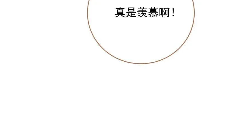羊毛要一把一把地薅107