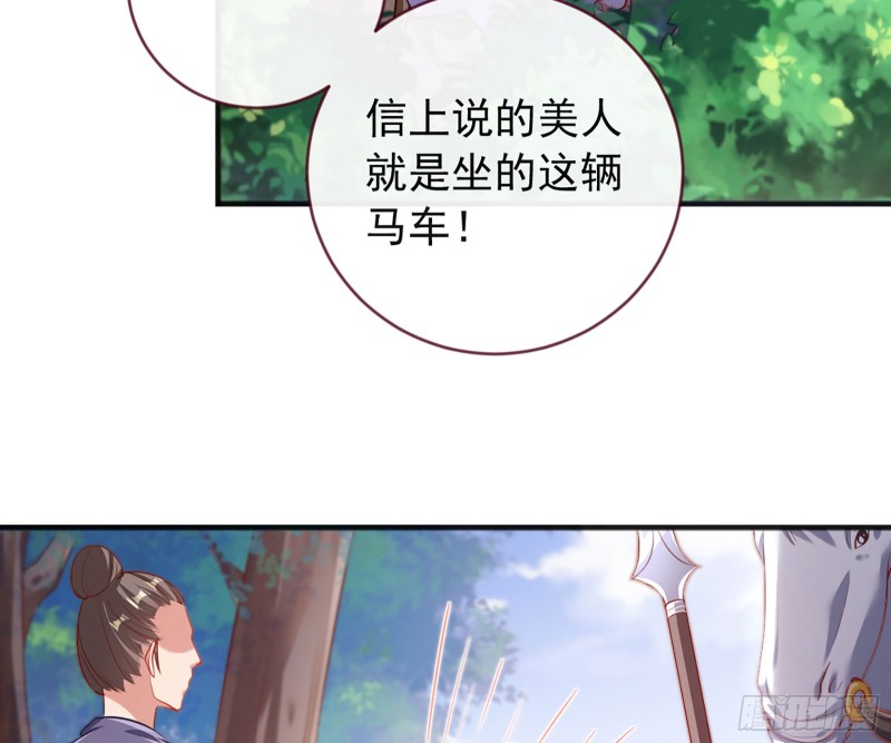 去死吧，人渣！5