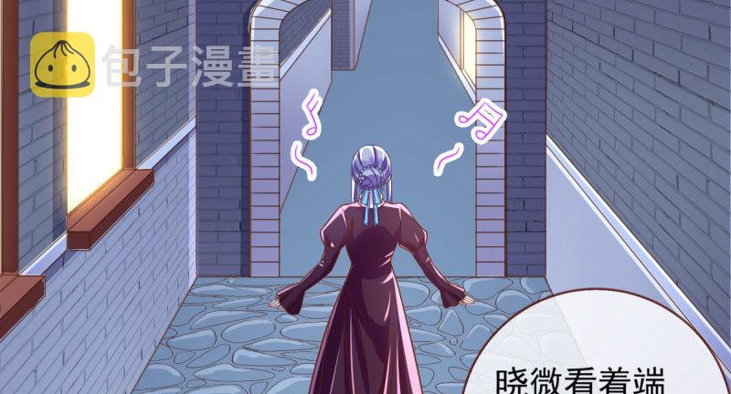 替身大战白月光71