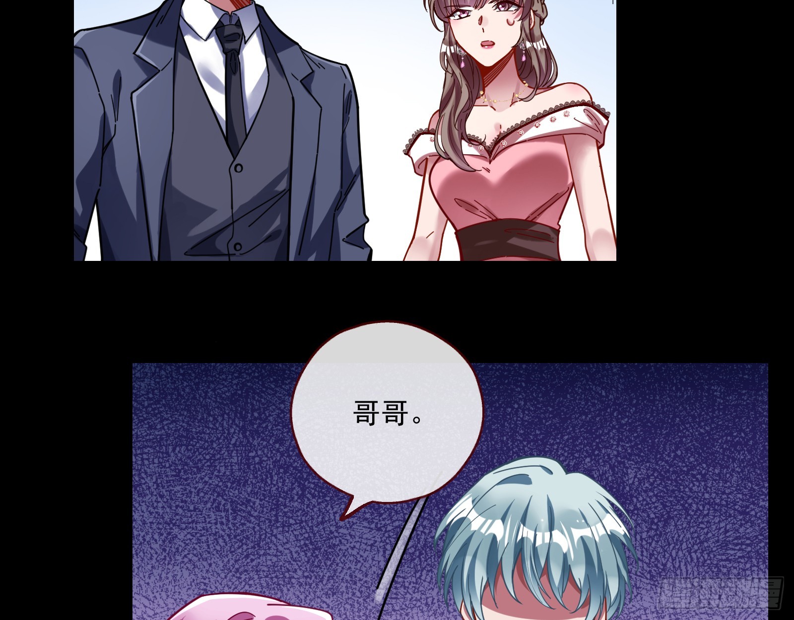 打人要打脸16