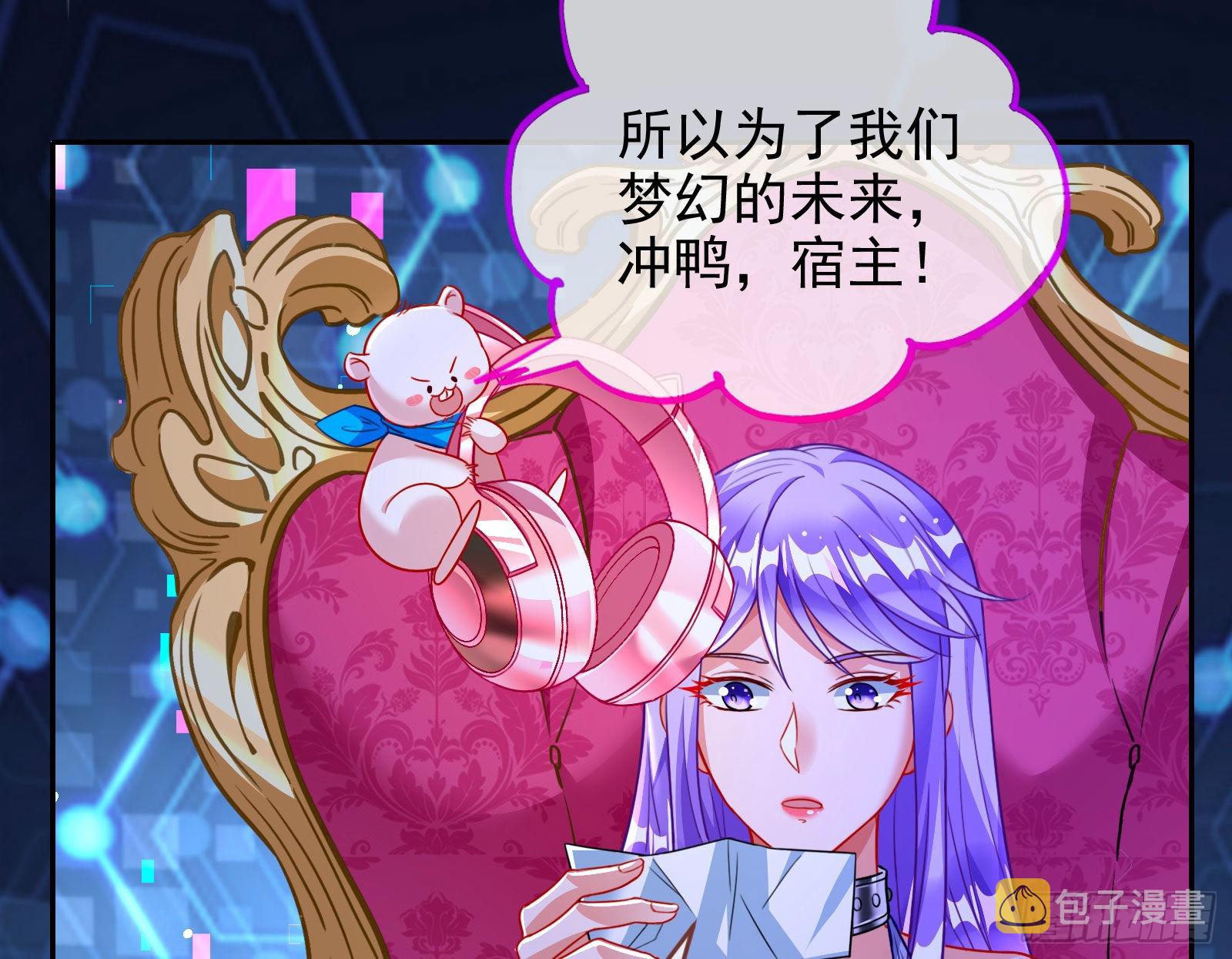 绿茶婊扮演守则6
