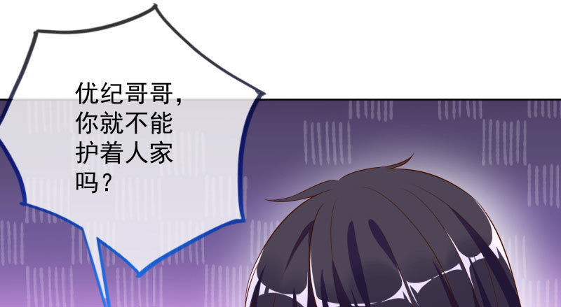 自作自受，与人无尤8