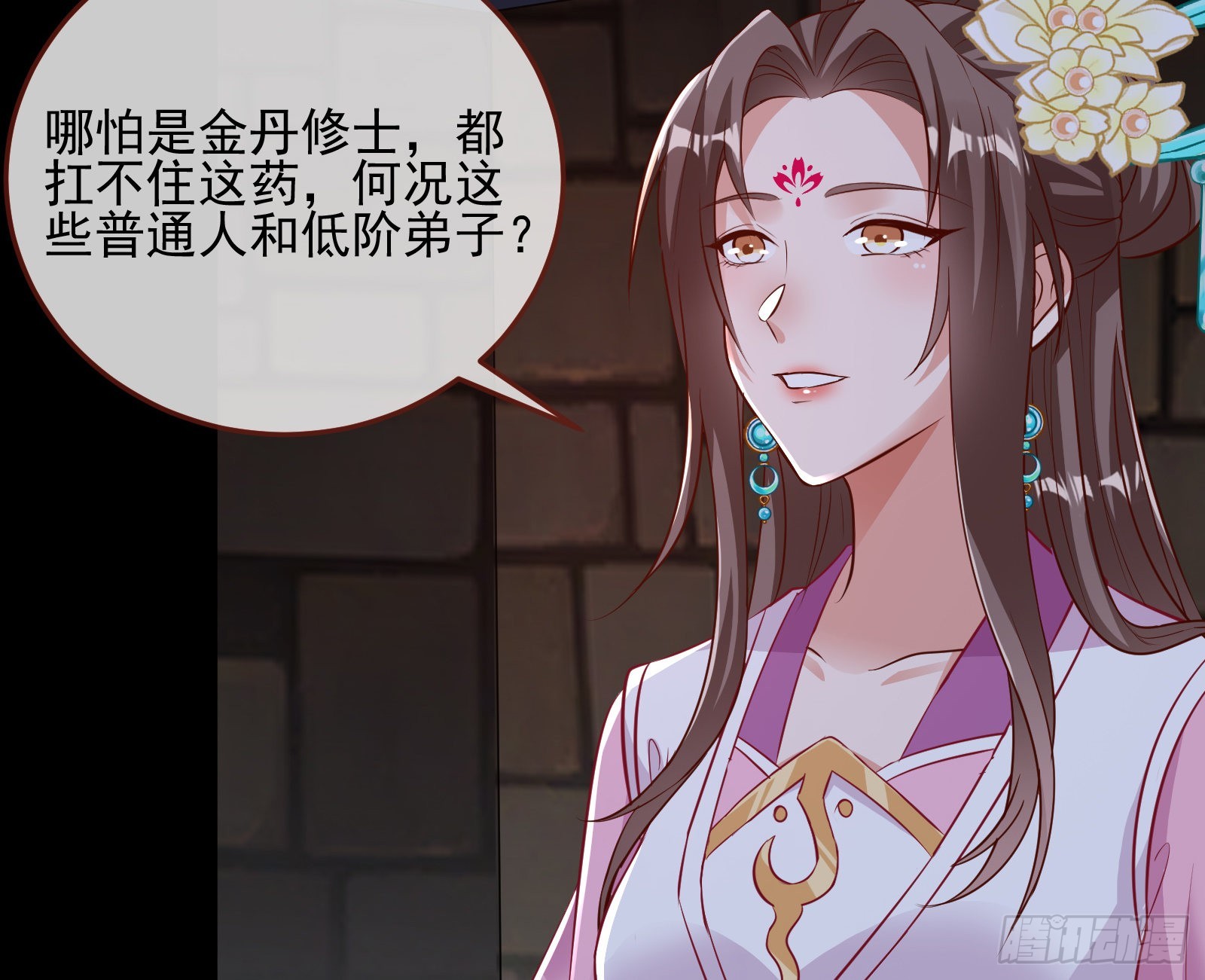鱼儿上钩90