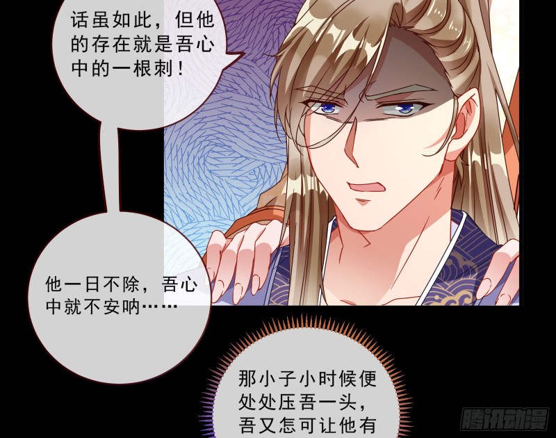 发怒22