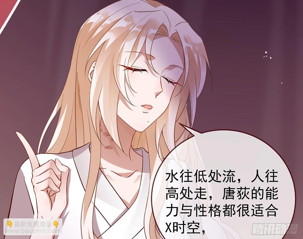 暴君的警告80