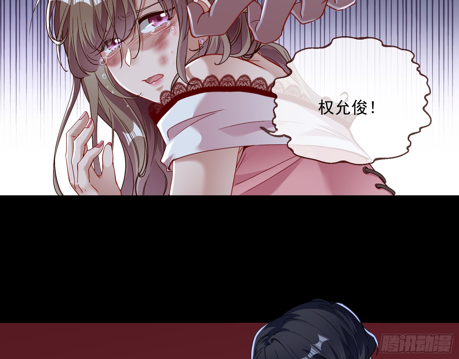 打人要打脸70