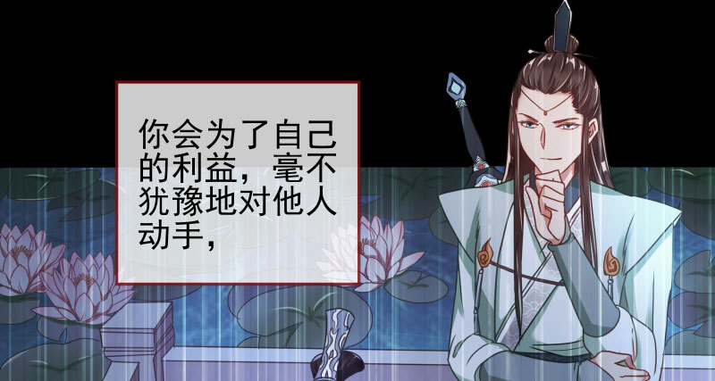 机关算尽太聪明31
