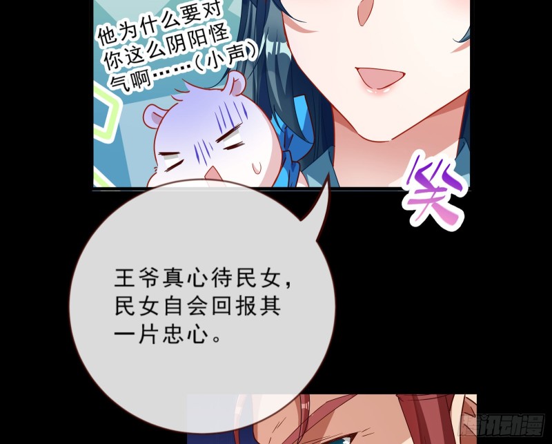 父皇来也54