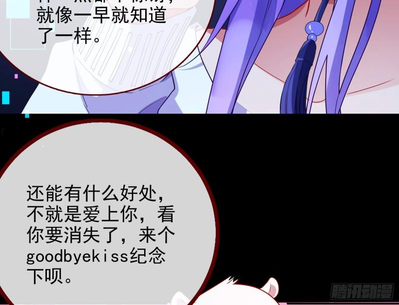 阿瑞斯的秘密49
