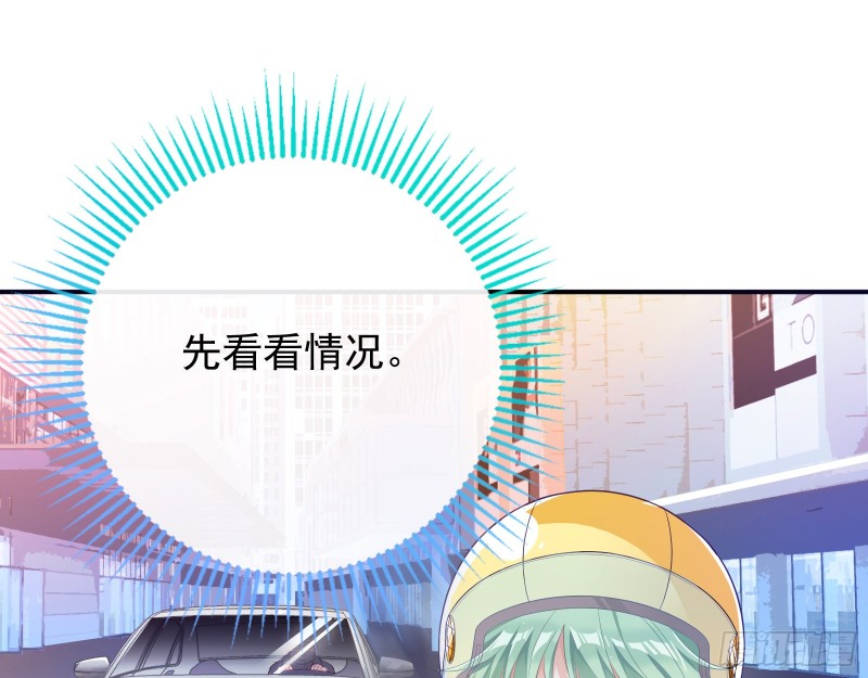 被监视66