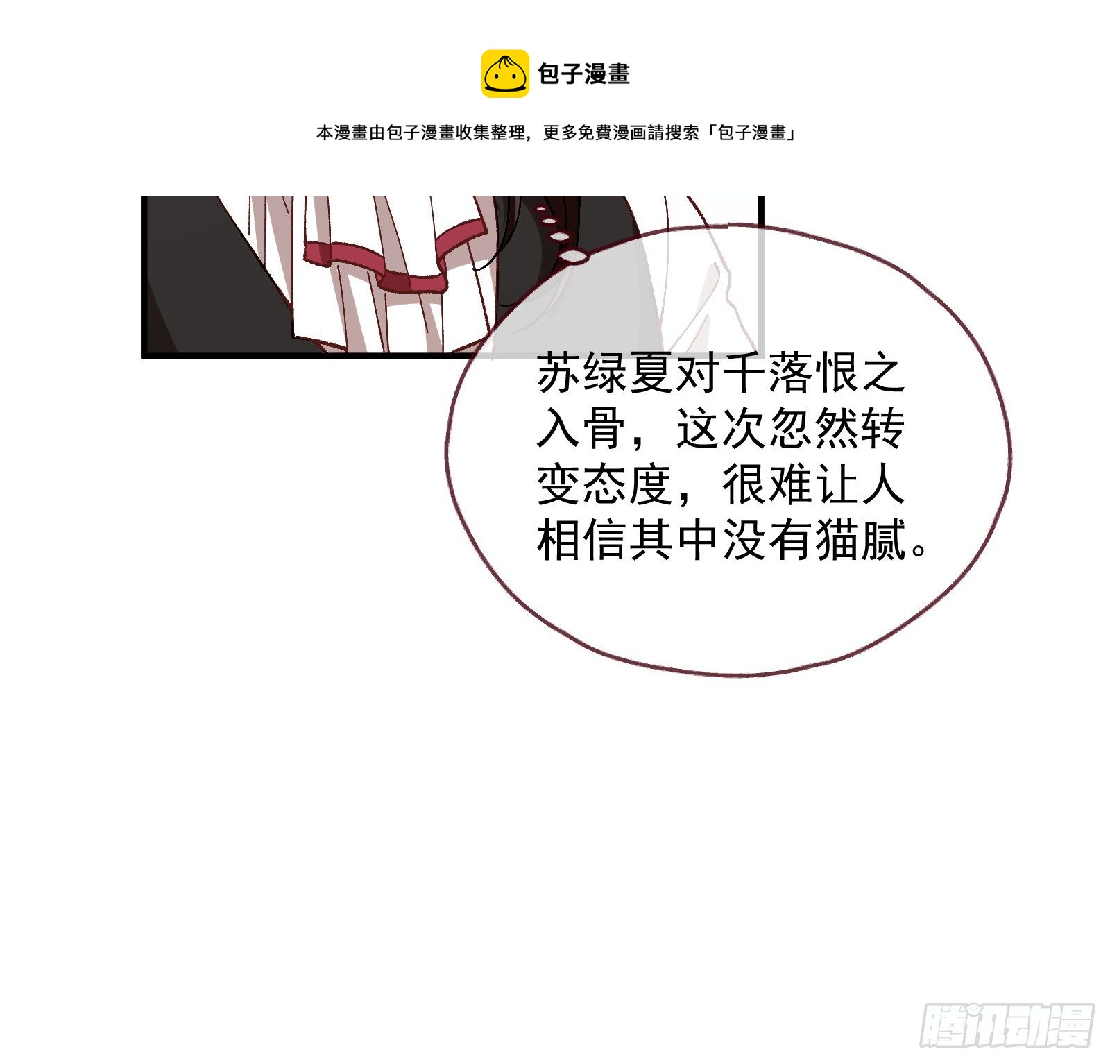 引君入瓮68