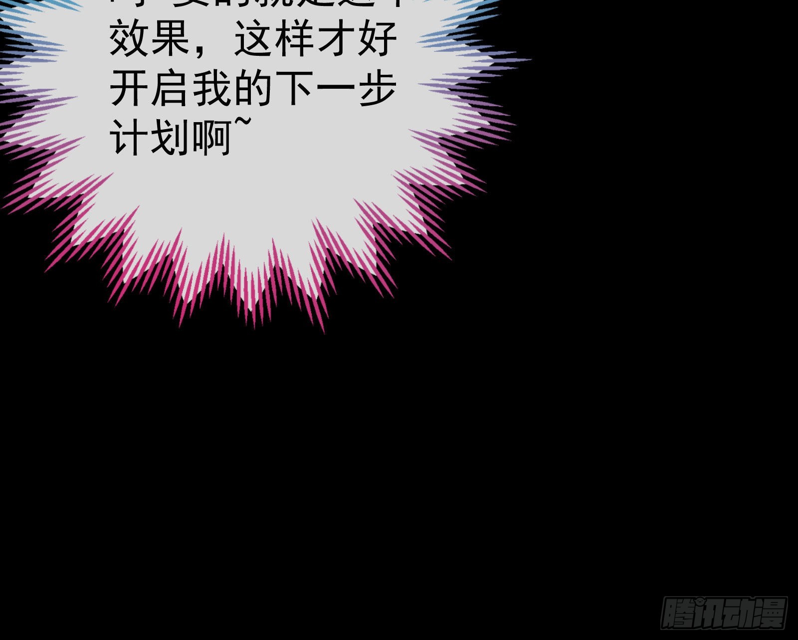疯狂打脸132