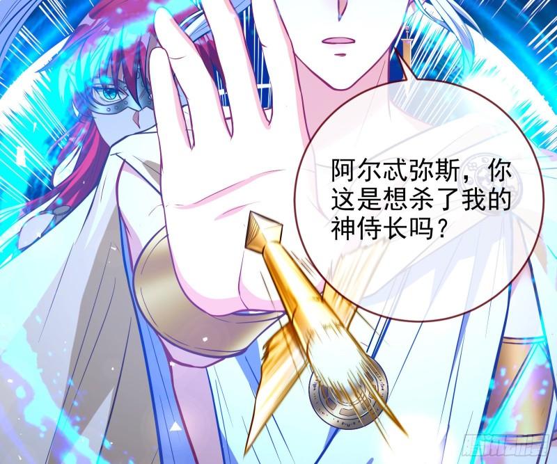 神之修罗场94