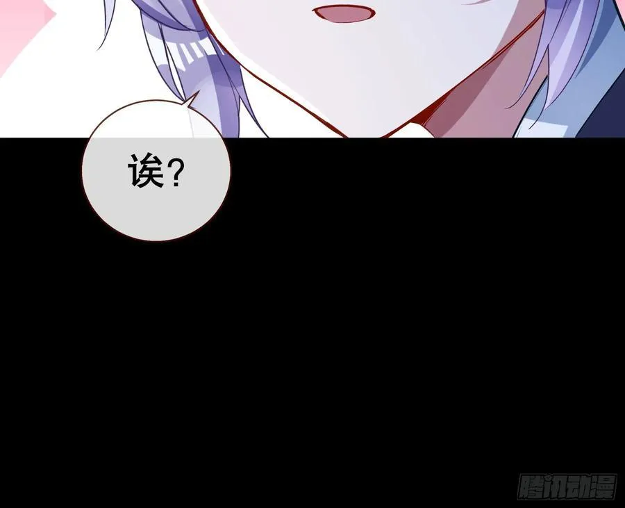 嫦娥下凡11