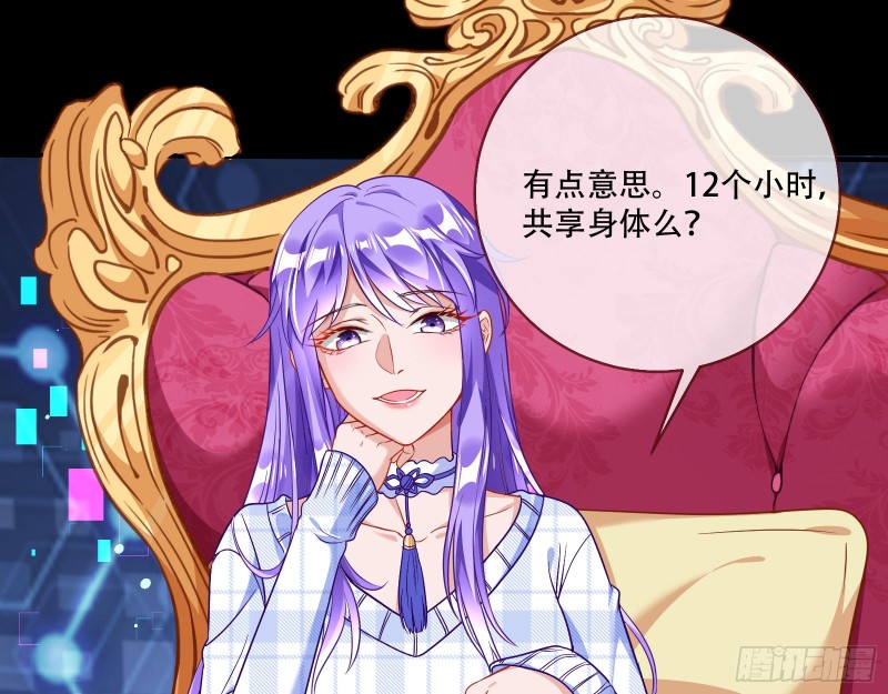 新婚之夜118