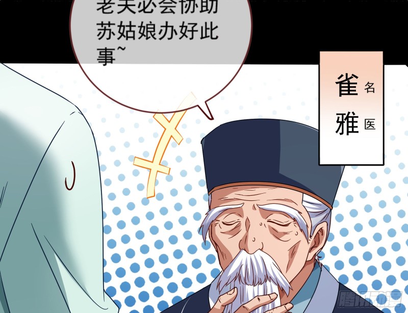 疑似故人来13