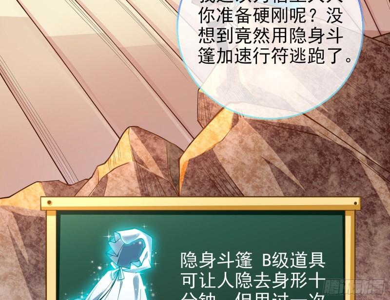 来到你面前80