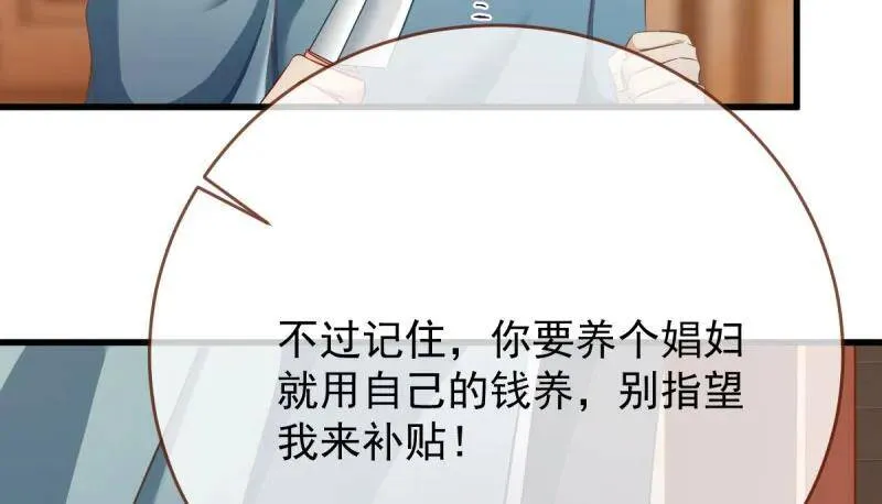 如何羞辱穿越婊67