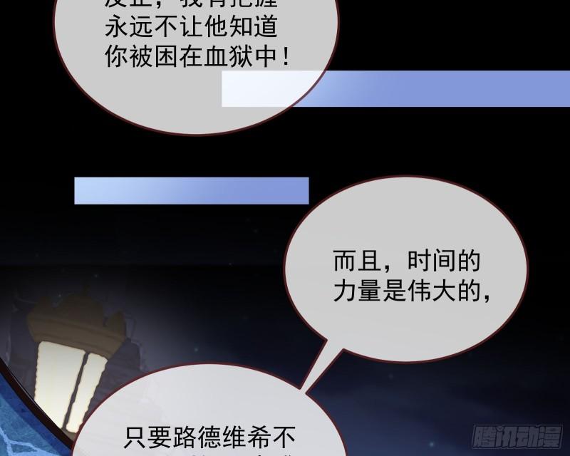 爱的愚者62