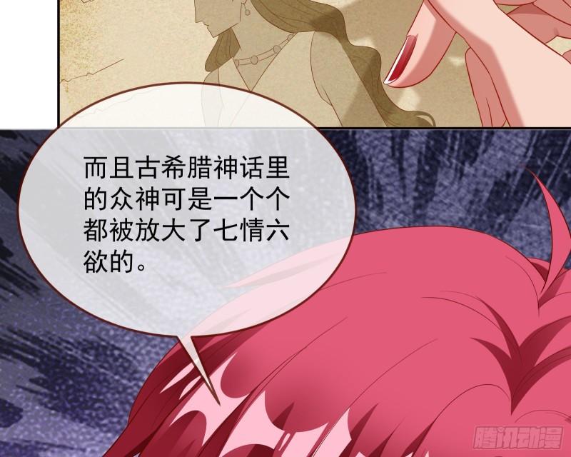 美名远扬63