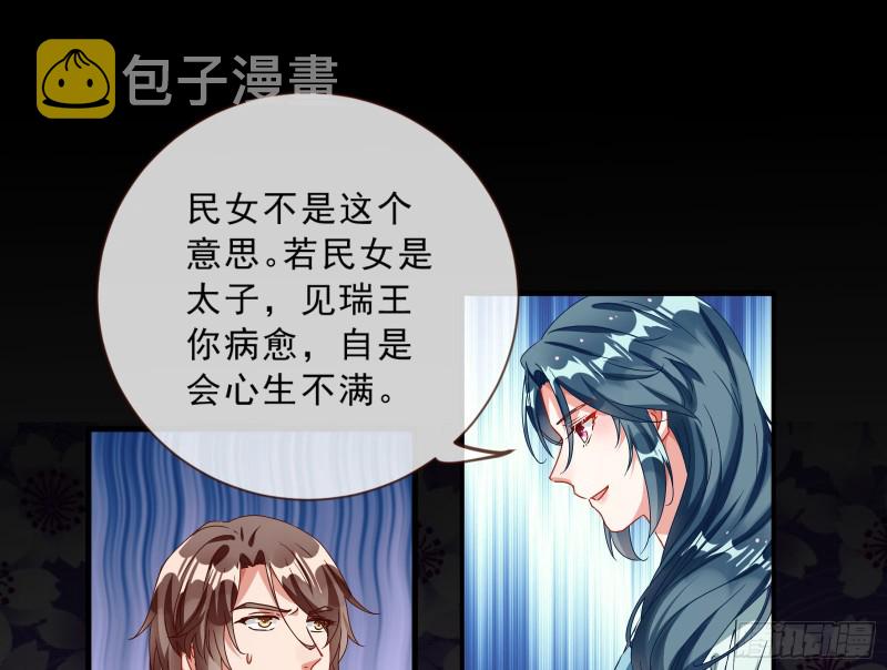发怒62