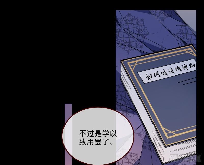 诱饵21