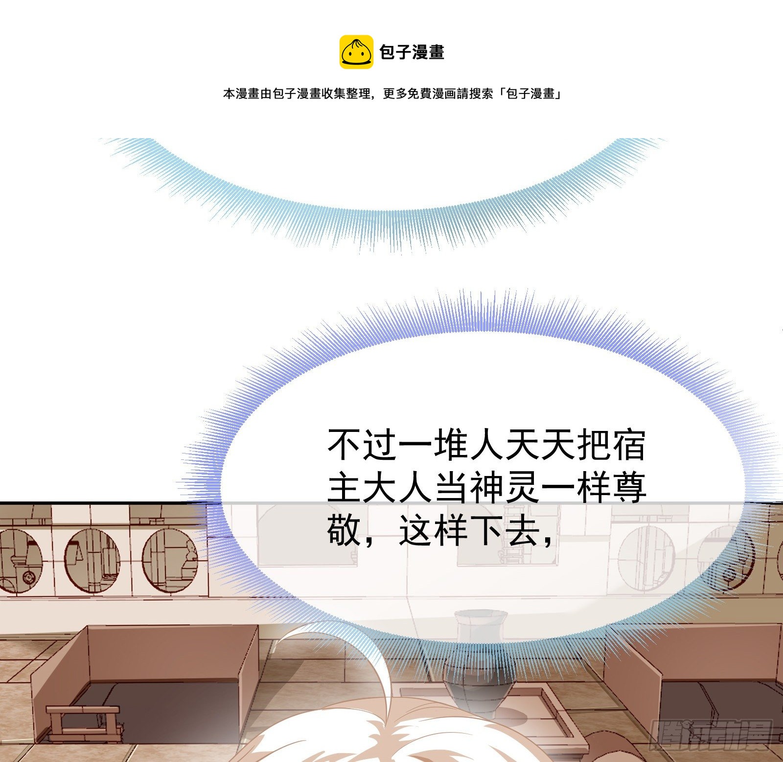 国王要搞事36