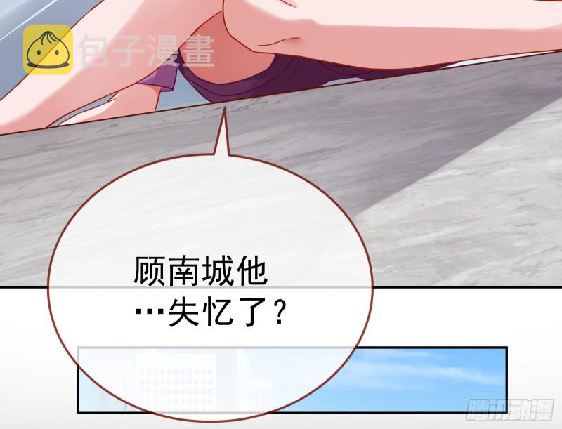 失忆的总裁152