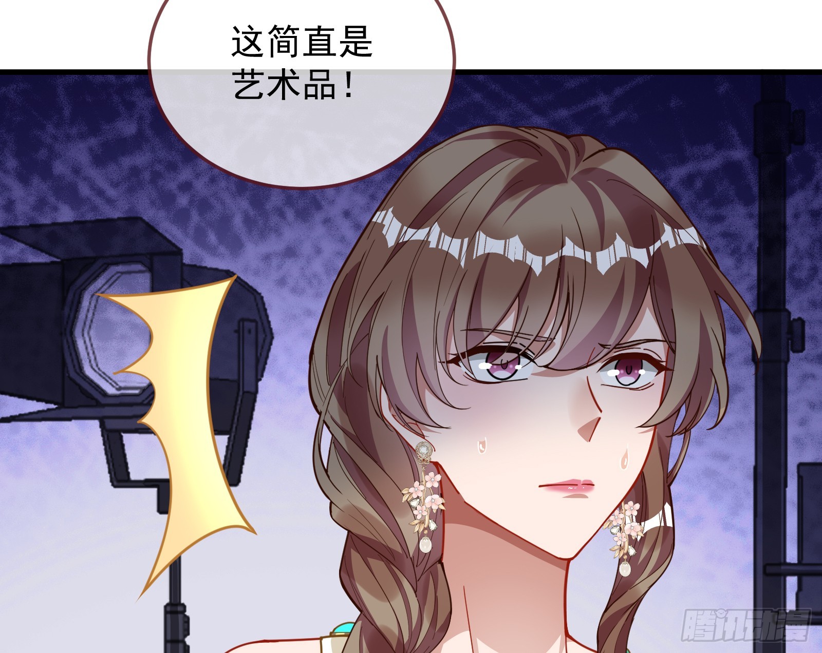 欺人太甚101