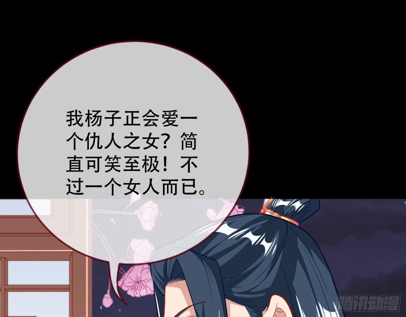 京城来人77