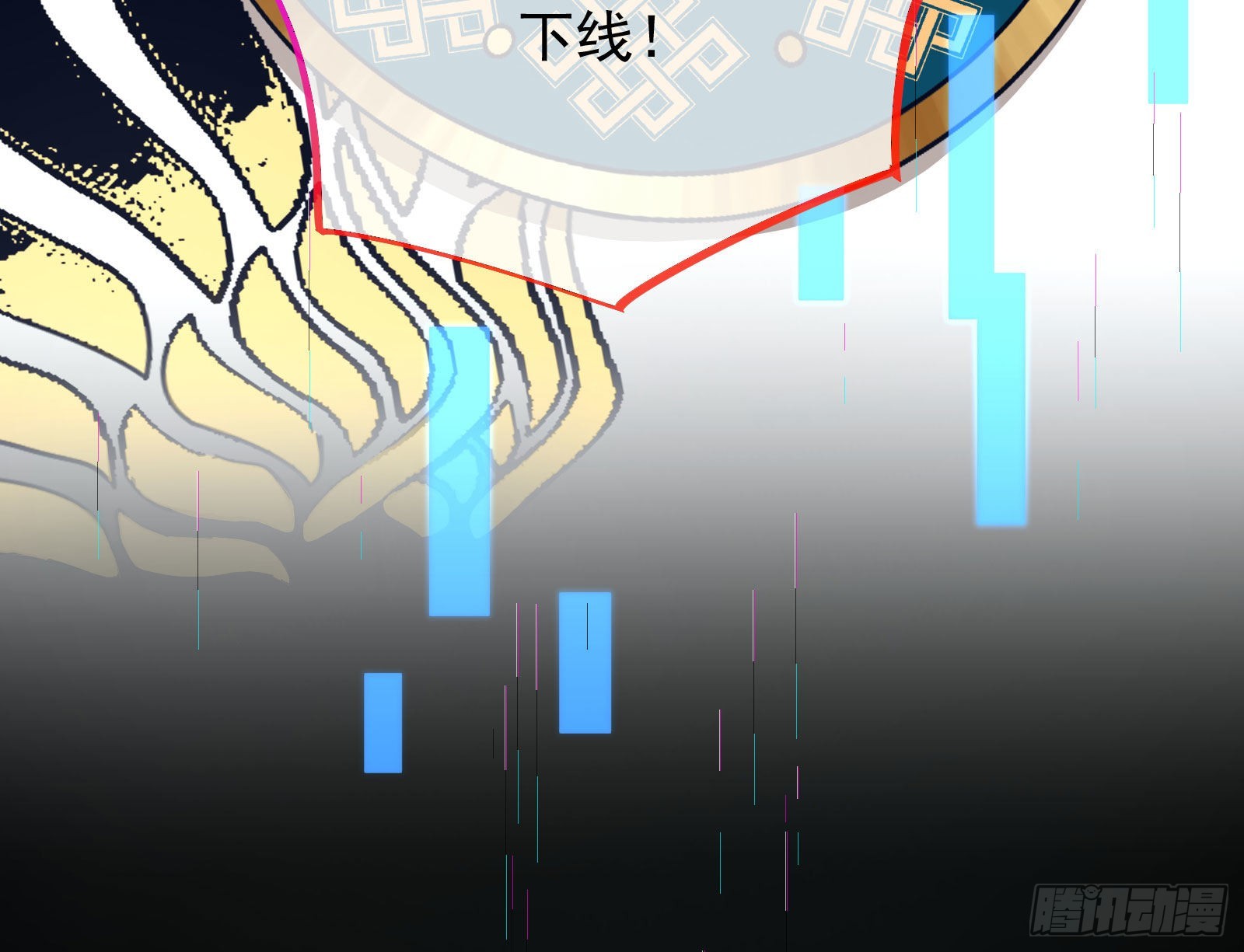 分崩离析74