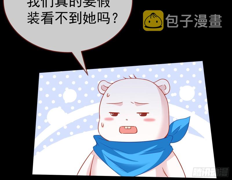 被杀死的宿主23