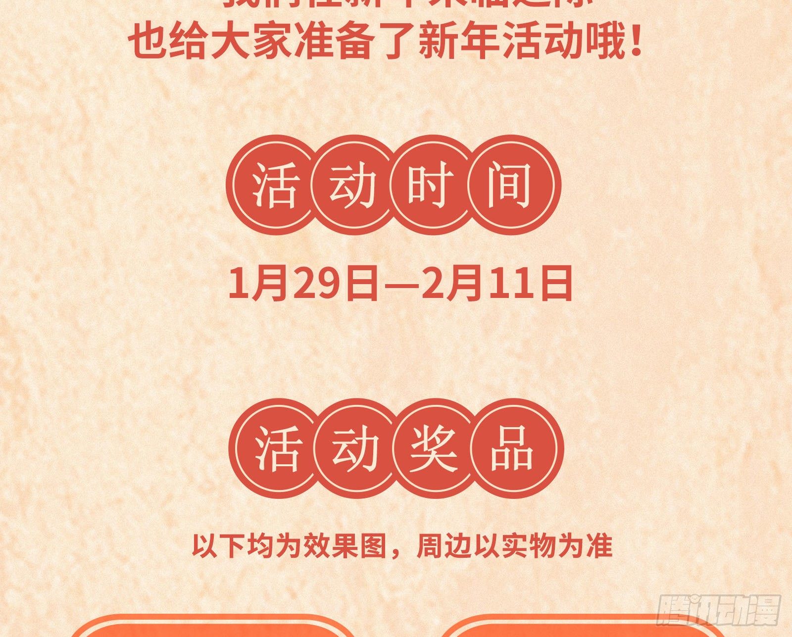 死局92