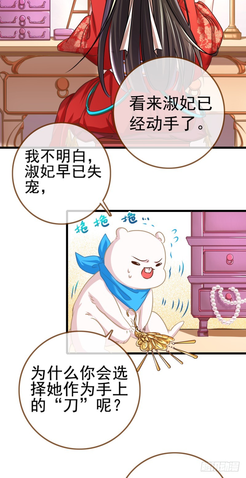 由私通开启的撕逼19