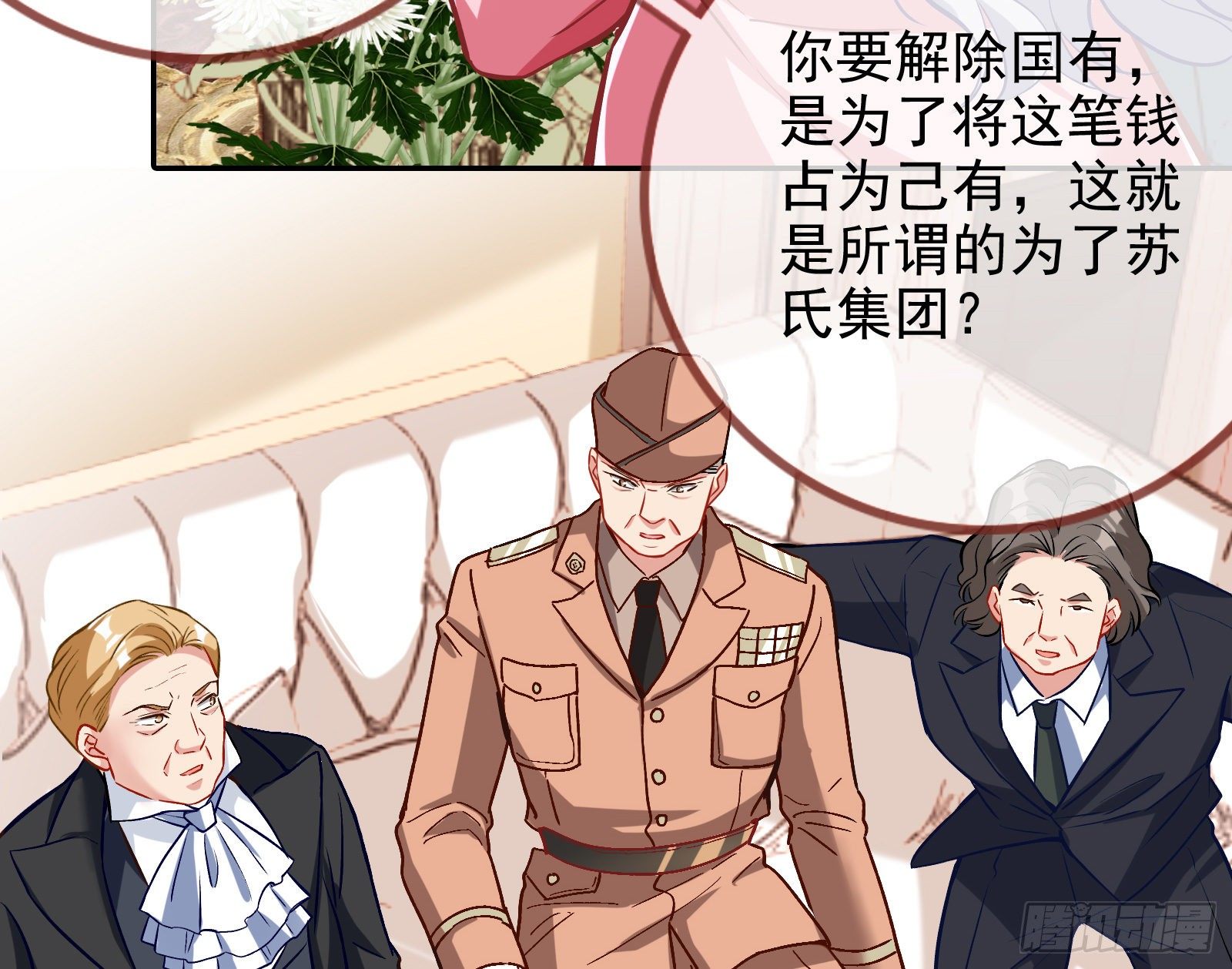 两人的假面42