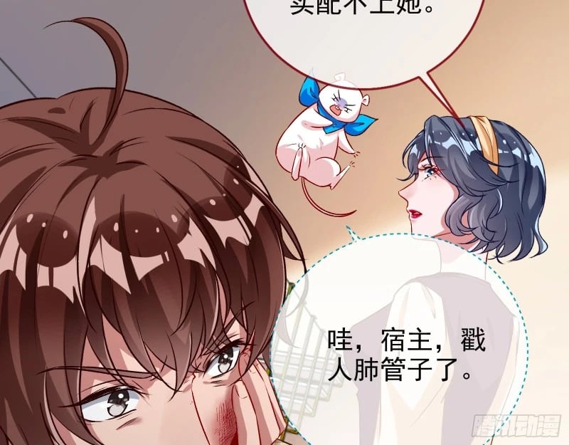 爱情与亲情39