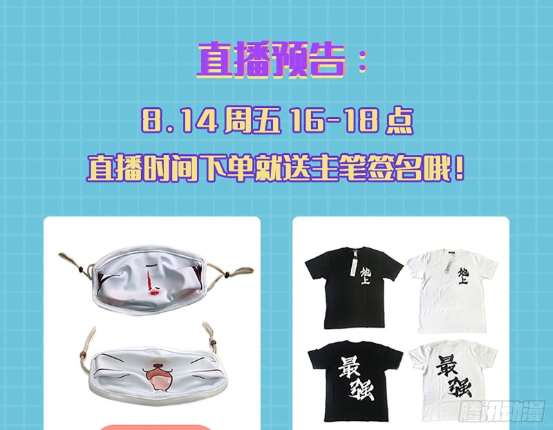 男人的用法74