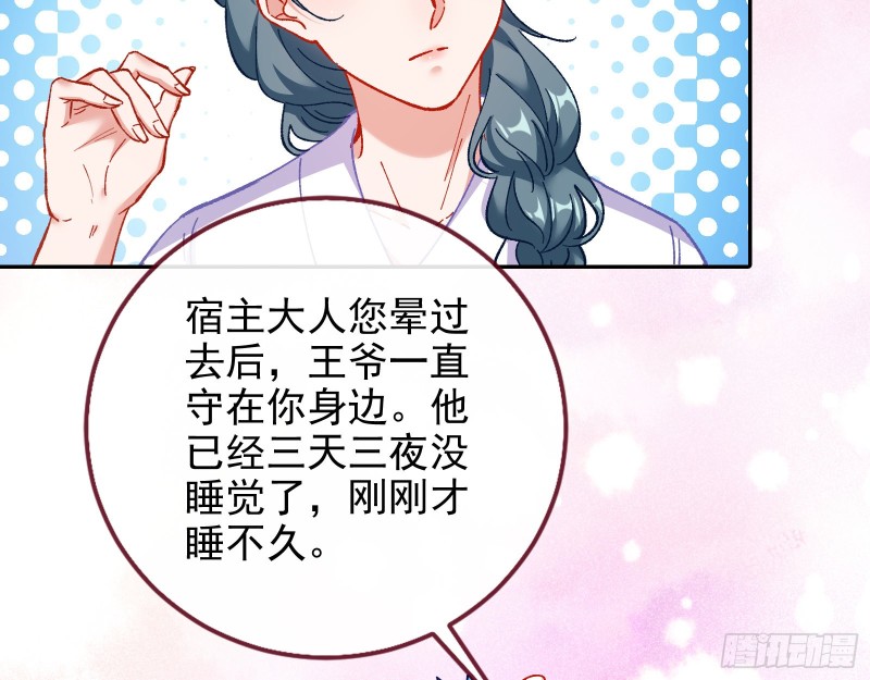 拆穿与回忆100