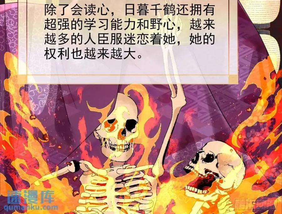 花魁盛世97