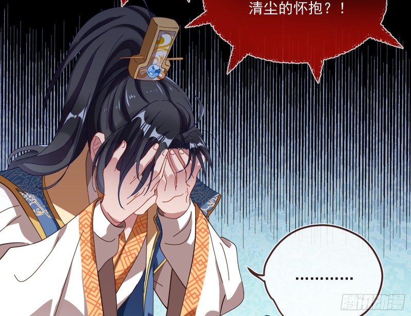 下凡试炼19