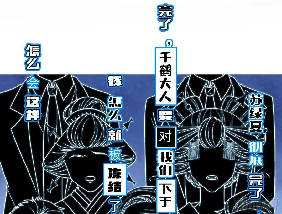分割买卖106
