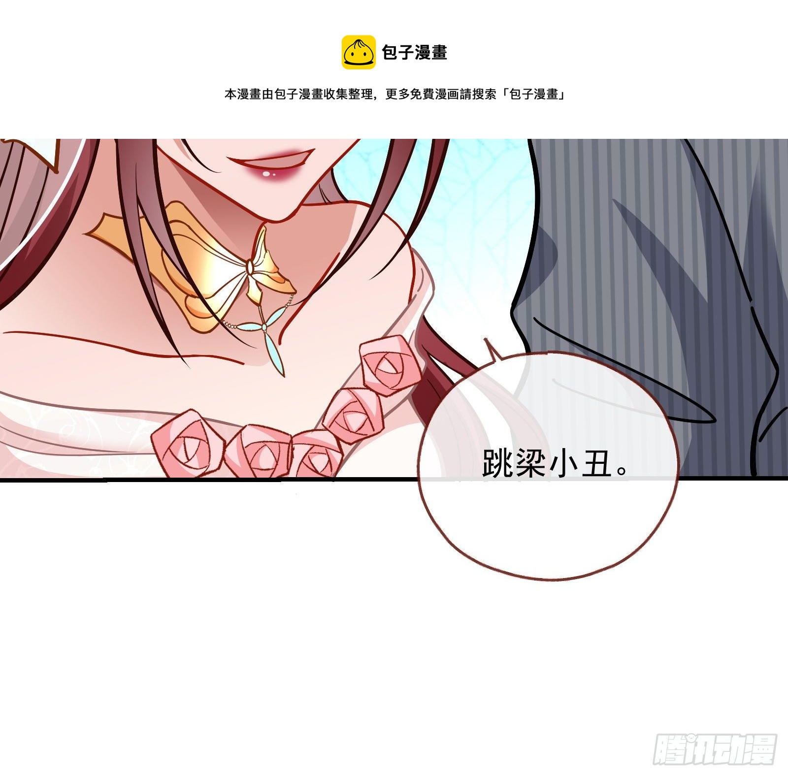新婚快乐68