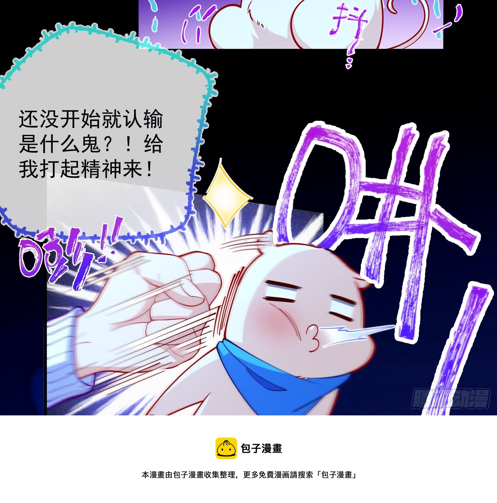王后之死76