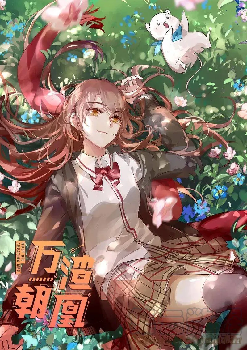 闪亮登场136