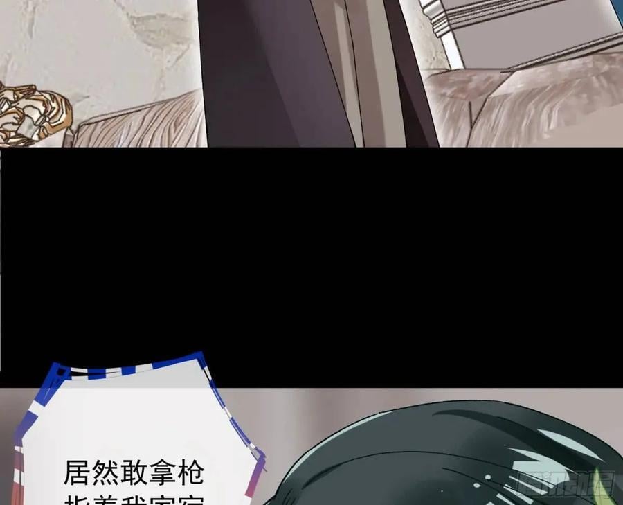 上门对峙91